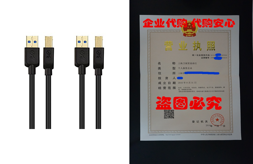 Cable Matters 2 Pack, SuperSpeed USB 3.0 Type A to B Cable 女装/女士精品 衬衫 原图主图