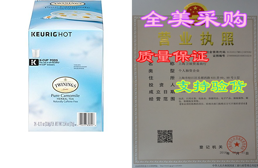 twinings camomile tea k-cups, 24 count