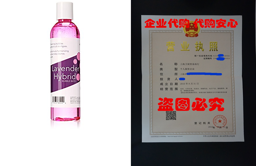 bubble bath for women, men and teens - lavender hybrid, gen