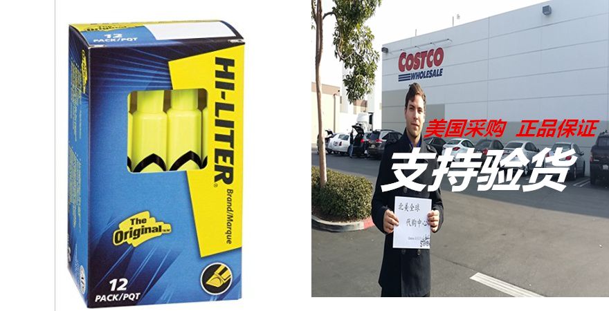 hi-liter desk style, fluorescent yellow, box of 12 (24000)