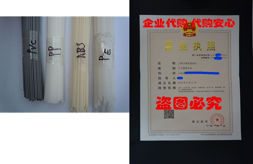 20pcs/lot plastic welding rods welder rods pp/abs/pe/pvc fo