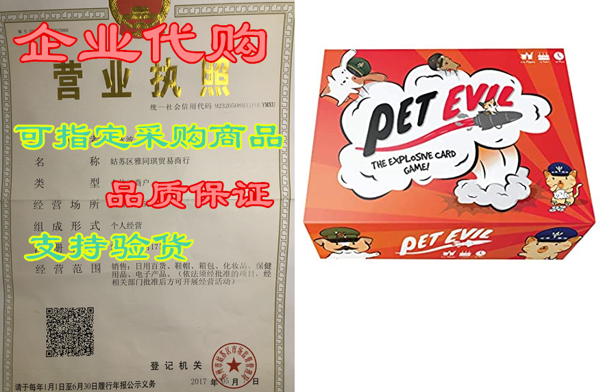 Pet Evil- The Explosive Card Game- Fun Family& Adu