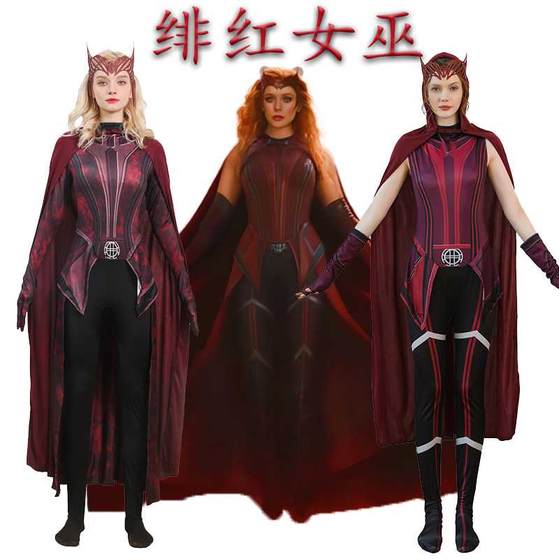 超级女英雄服装漫威美剧旺达幻视绯红女巫服装旺达猩红女巫cos服