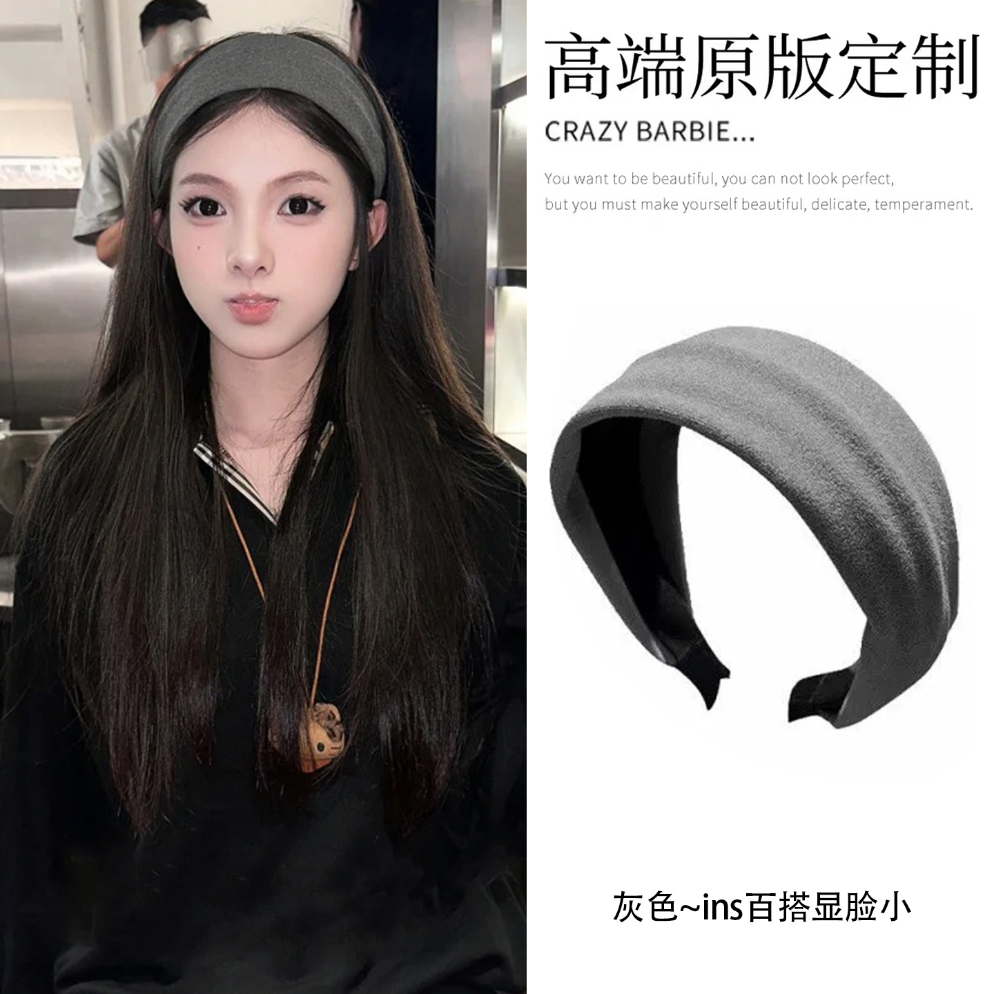 日常外戴宽边发捆发箍女