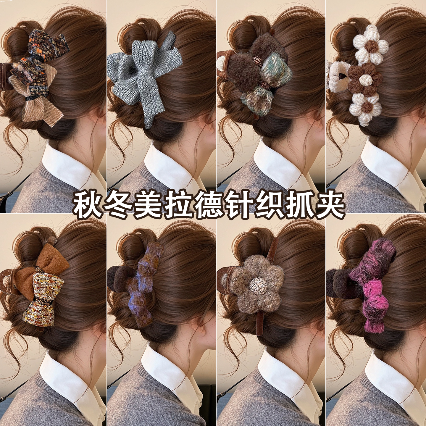 秋冬发夹女2025年新款高级感