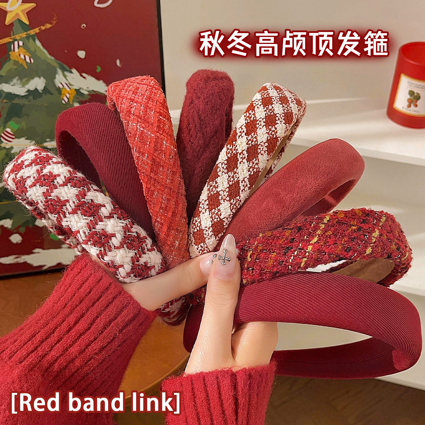 秋冬新年红色发箍女2025新款