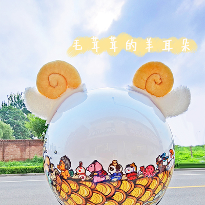 baby同款头盔装饰品羊耳朵滑雪