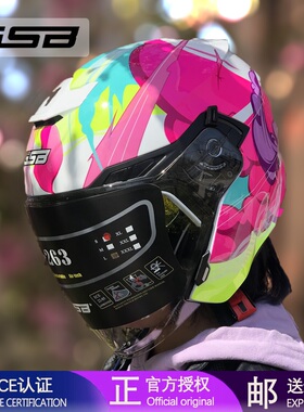 GSB头盔摩托车半盔男女春夏季双镜片3/4盔复古骑行认证机车安全盔