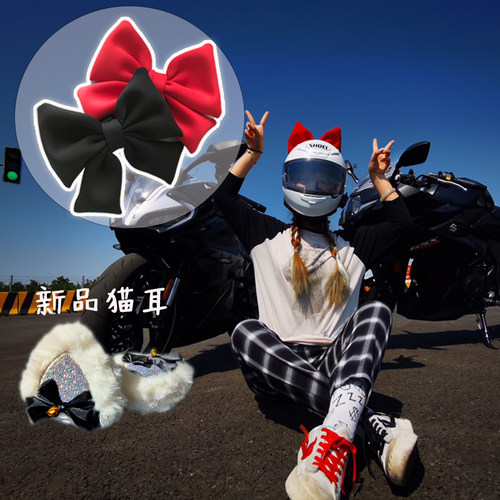 头盔装饰品蝴蝶结机车网红同款