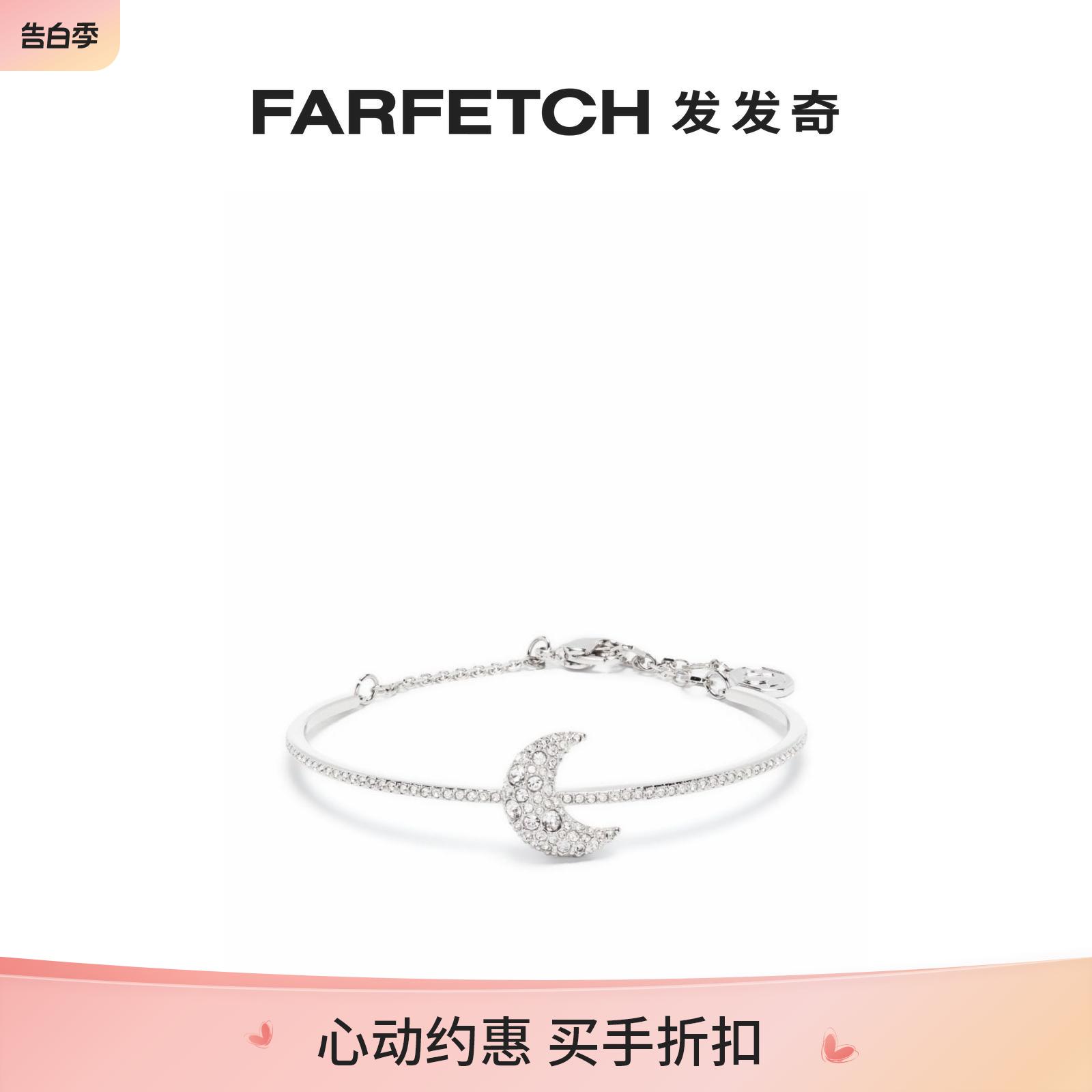 Swarovski女士Luna Soft Bangle手链FARFETCH发发奇