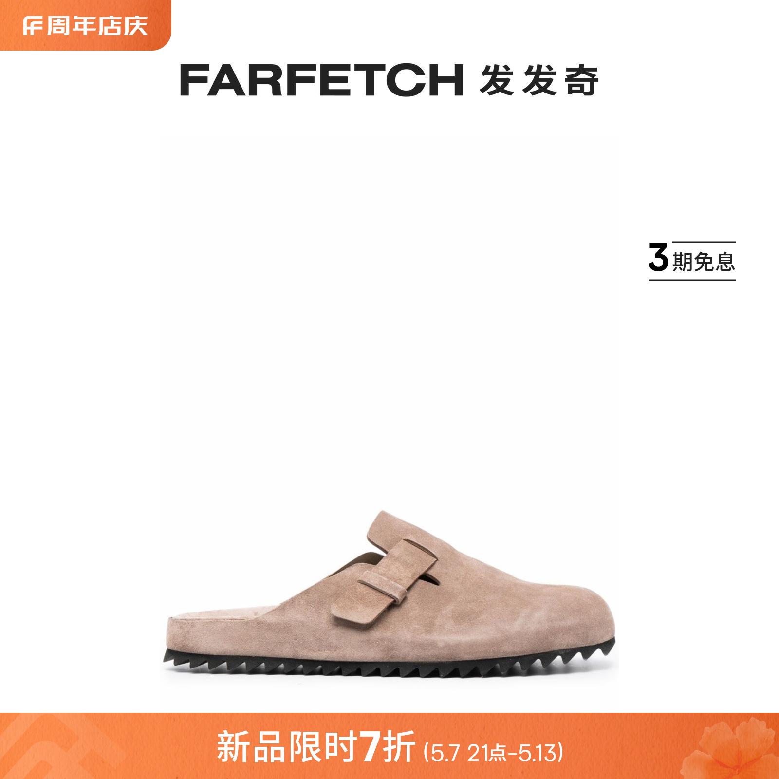 Officine Creative男士Oliver Flint绒面皮拖鞋FARFETCH发发奇