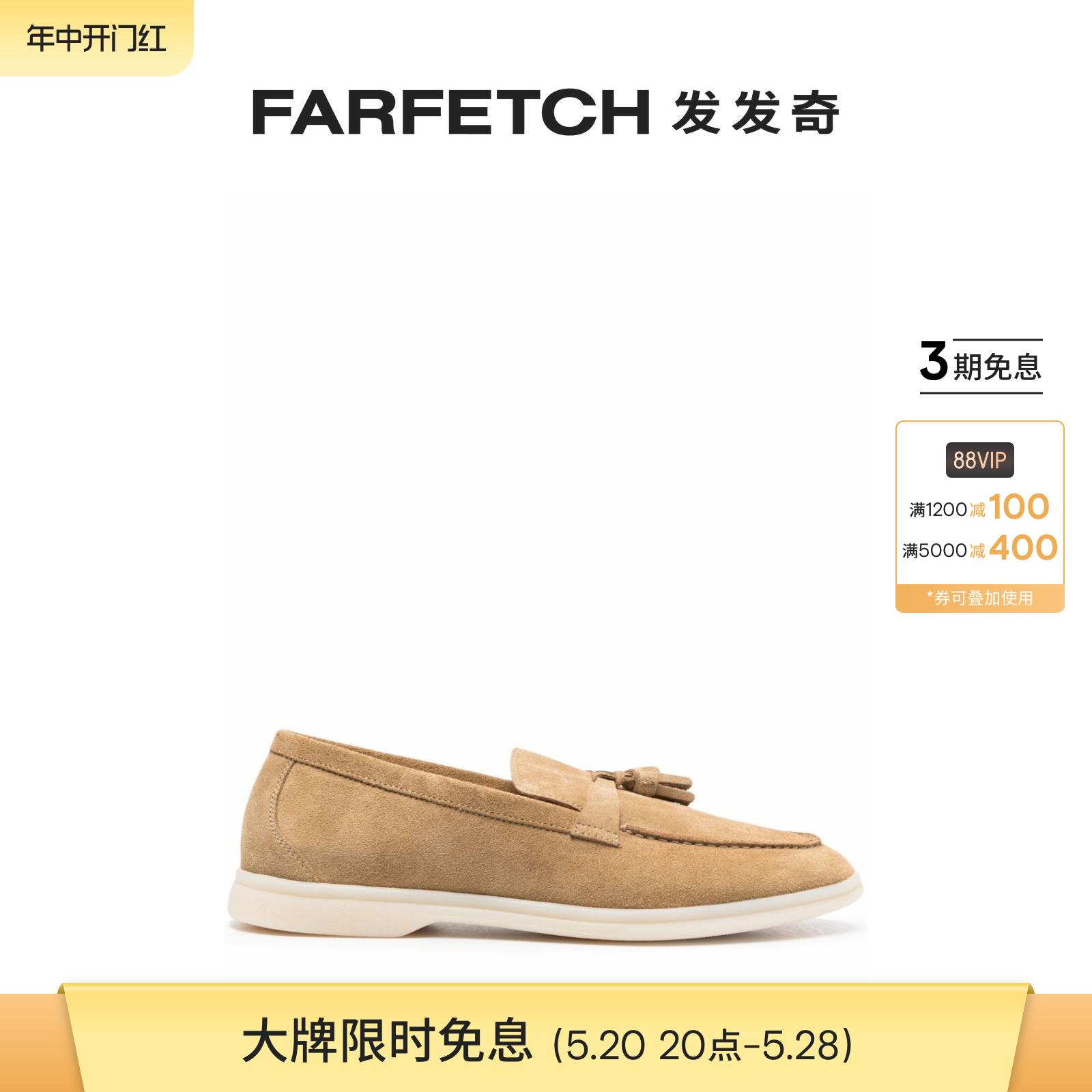 Scarosso女士Leandro流苏细节绒面皮乐福鞋FARFETCH发发奇