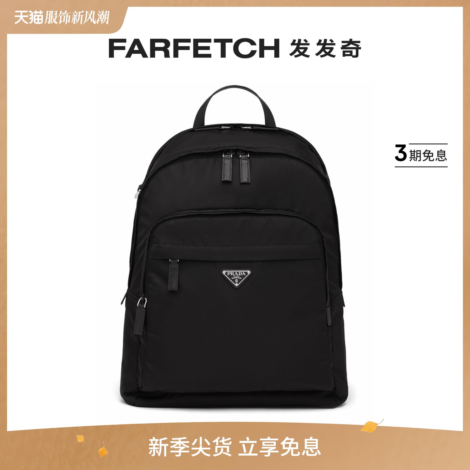 [热销单品]Prada普拉达男士经典三角logo拉链尼龙双肩背包发发奇