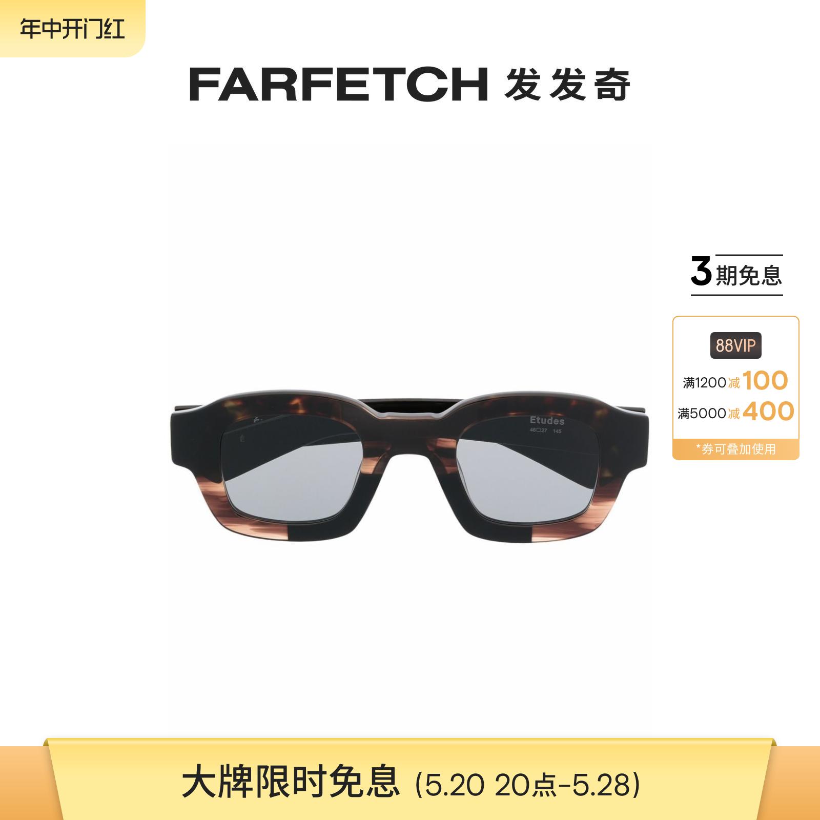 Etudes男女通用方框太阳眼镜FARFETCH发发奇