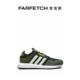 运动鞋 FARFETCH发发奇 Adidas阿迪达斯男士 通勤Swift Run