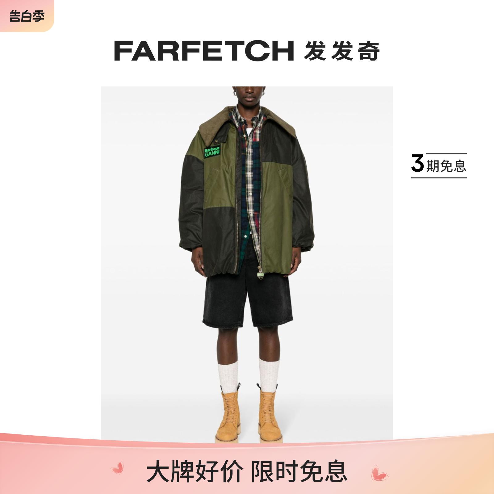 Barbour女士x Ganni涂蜡拼接飞行员夹克FARFETCH发发奇