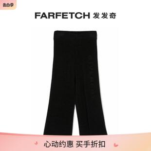 GIVENCHY 纪梵希童装 Final 毛巾布提花图案长裤 FARFETCH发 Sale