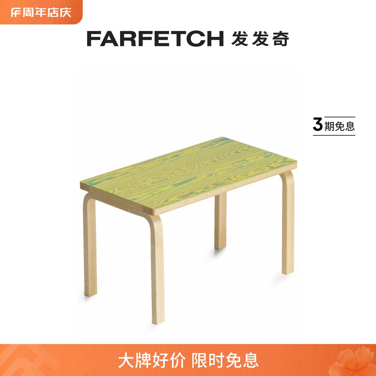 ARTEK男女通用153B ColoRing wood benchFARFETCH发发奇