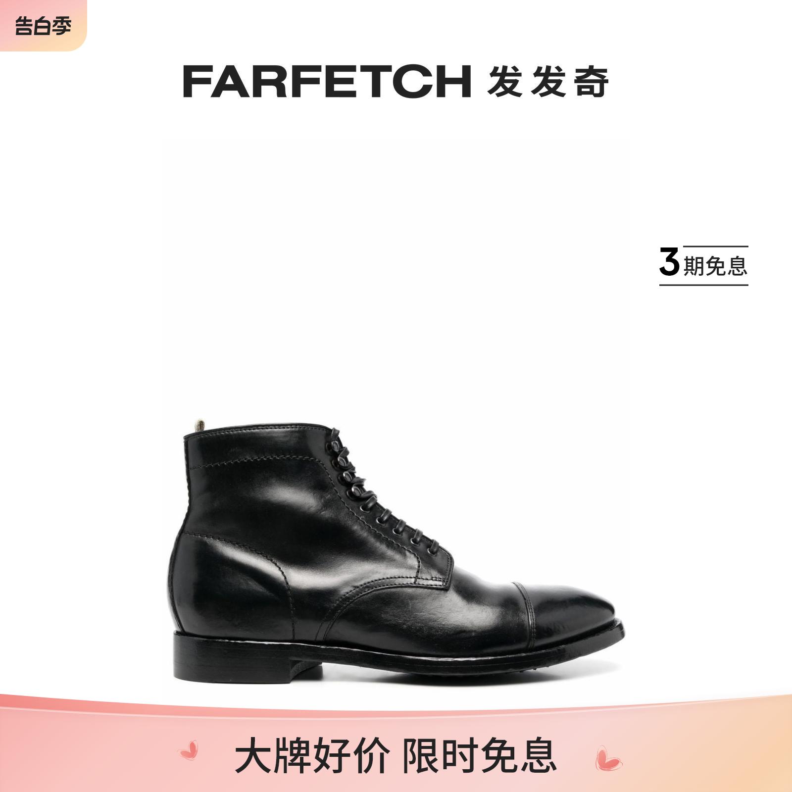 Officine Creative男士系带短靴FARFETCH发发奇