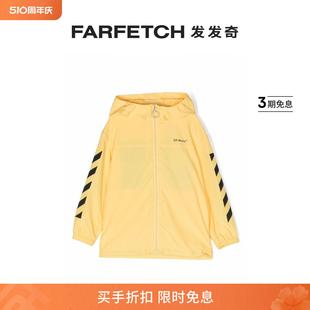 Final Sale Off logo印花连帽防风衣FARFETCH发发 White Kids童装