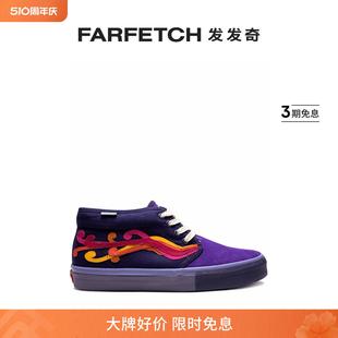 FARFETCH发发奇 LX板鞋 潮流Chukka Vans男士