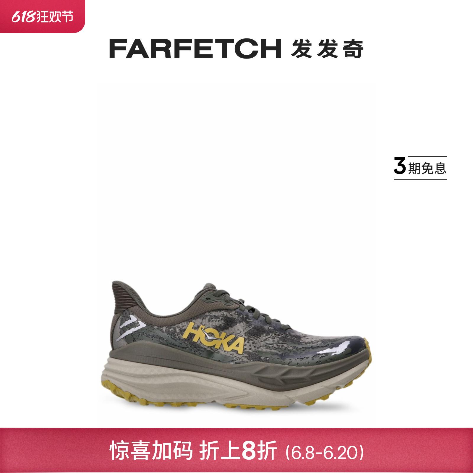 Hoka One One女士Stinson 7 logo印花运动鞋FARFETCH发发奇 运动鞋new 运动休闲鞋 原图主图