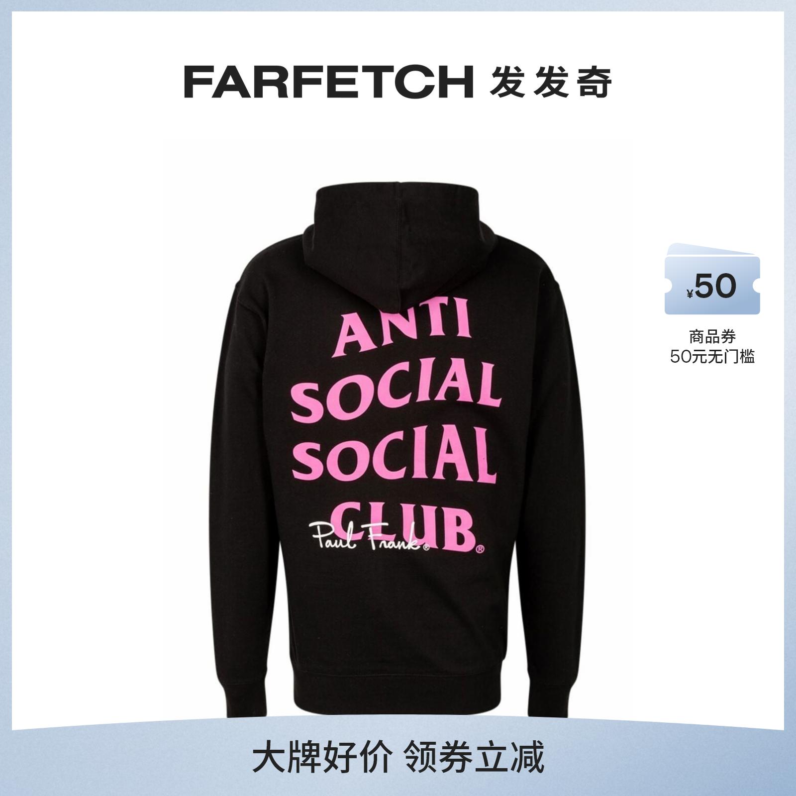 Anti Social Social Club男士x Paul Frank 长袖连帽衫发发奇
