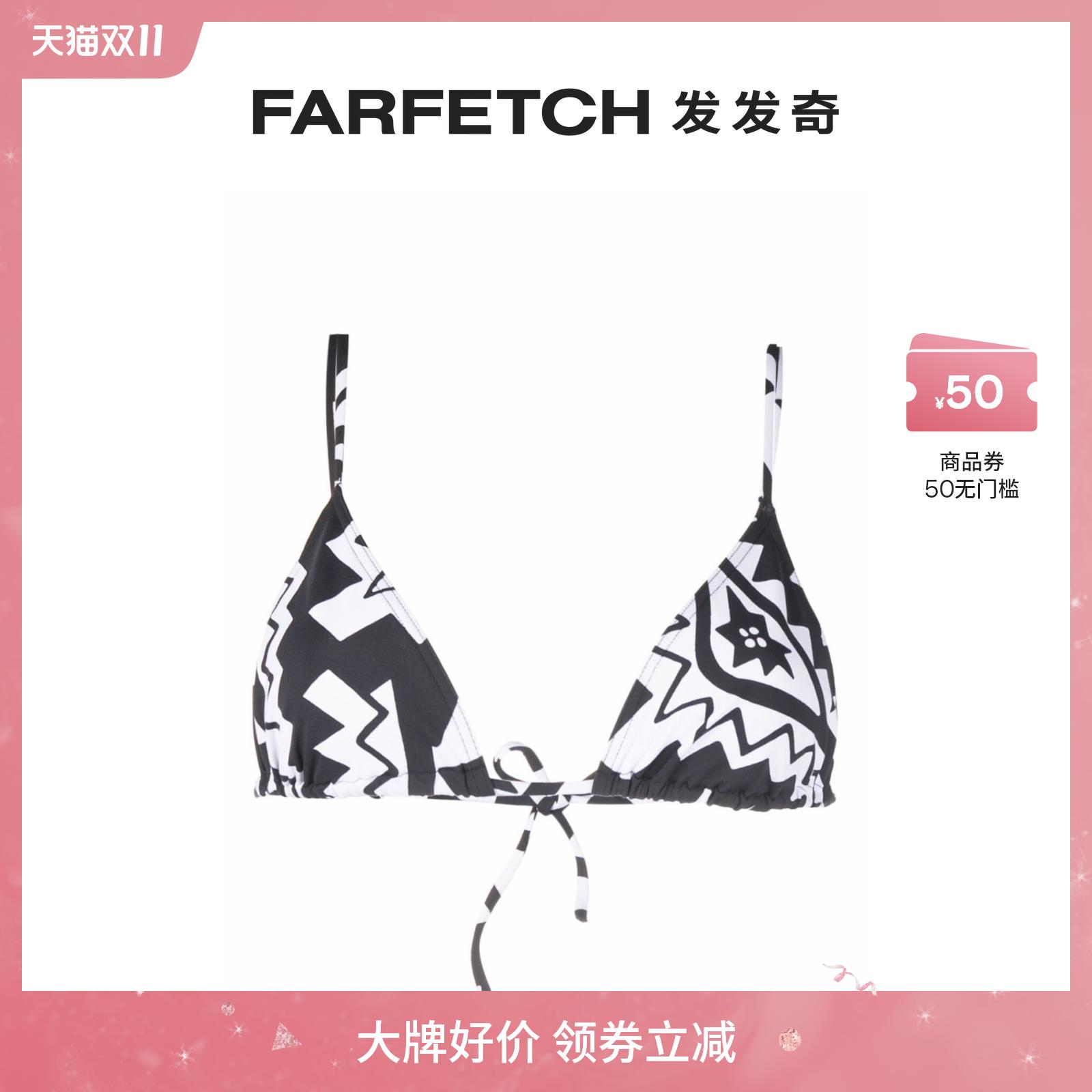 Eres女士Esprit 三角形比基尼上装 FARFETCH发发奇