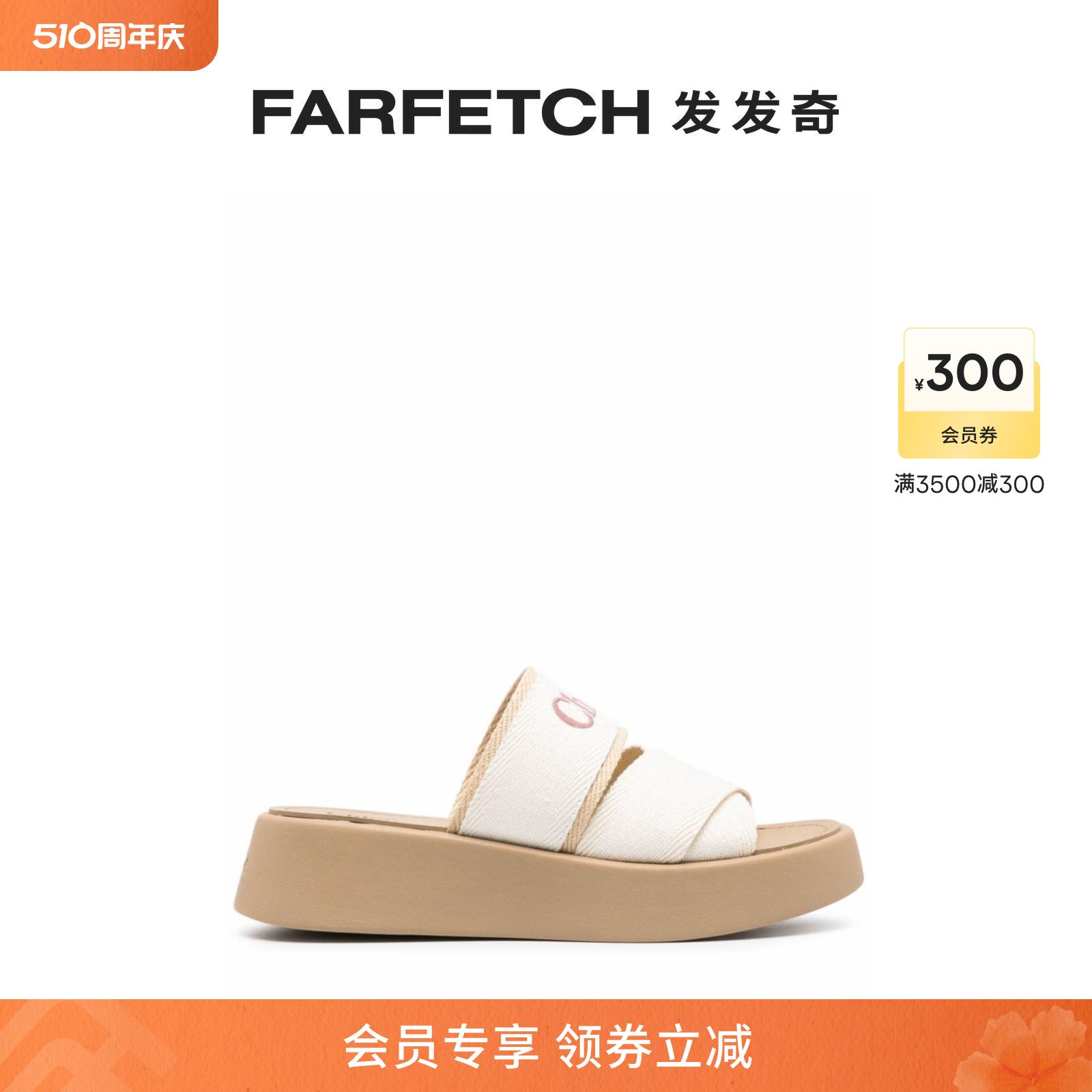 Chloe女士Mila logo刺绣低跟拖鞋FARFETCH发发奇