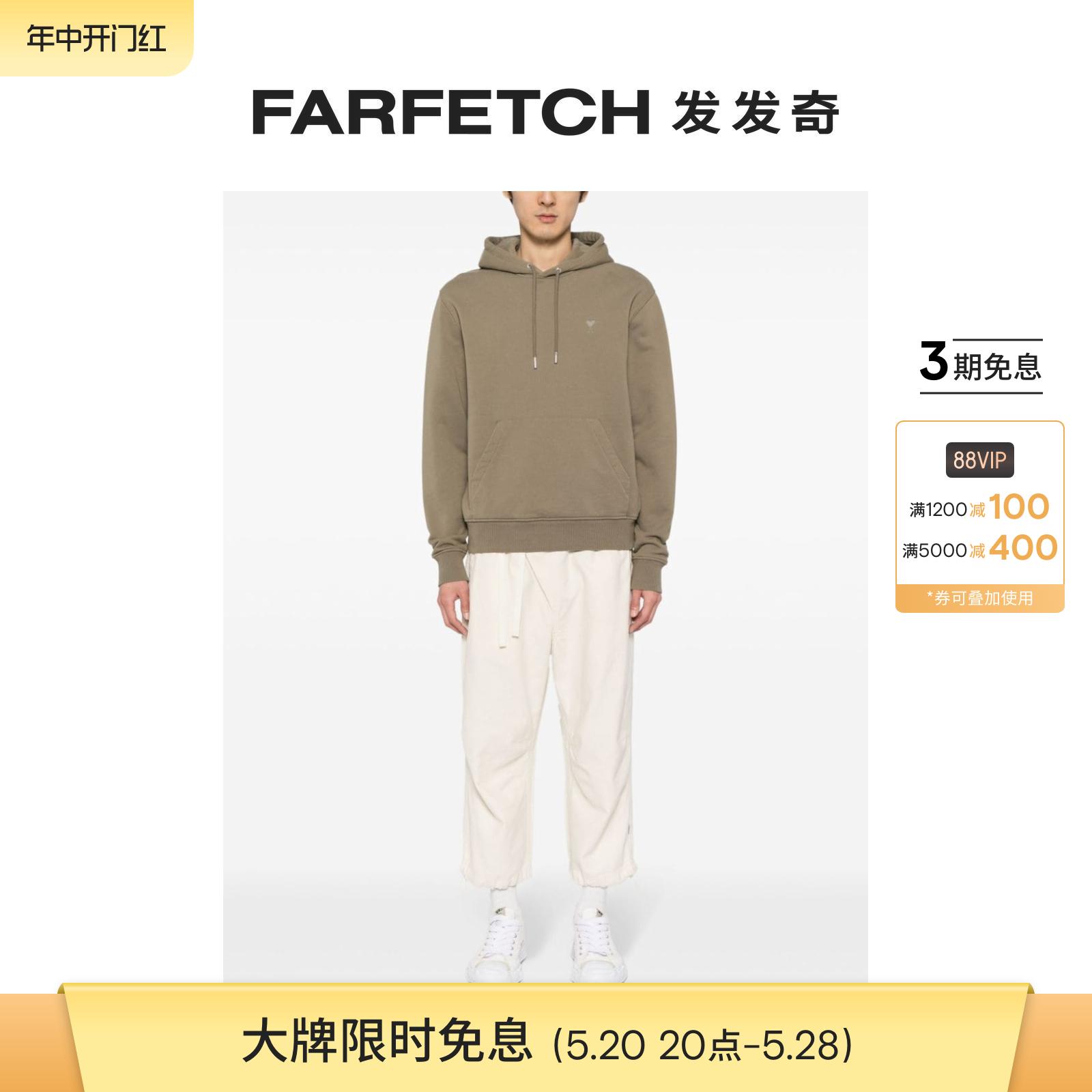 MAHARISHI男士不对称露踝运动裤FARFETCH发发奇