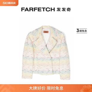 夹克FARFETCH发发奇 Missoni童装 Z字形图案编织西装