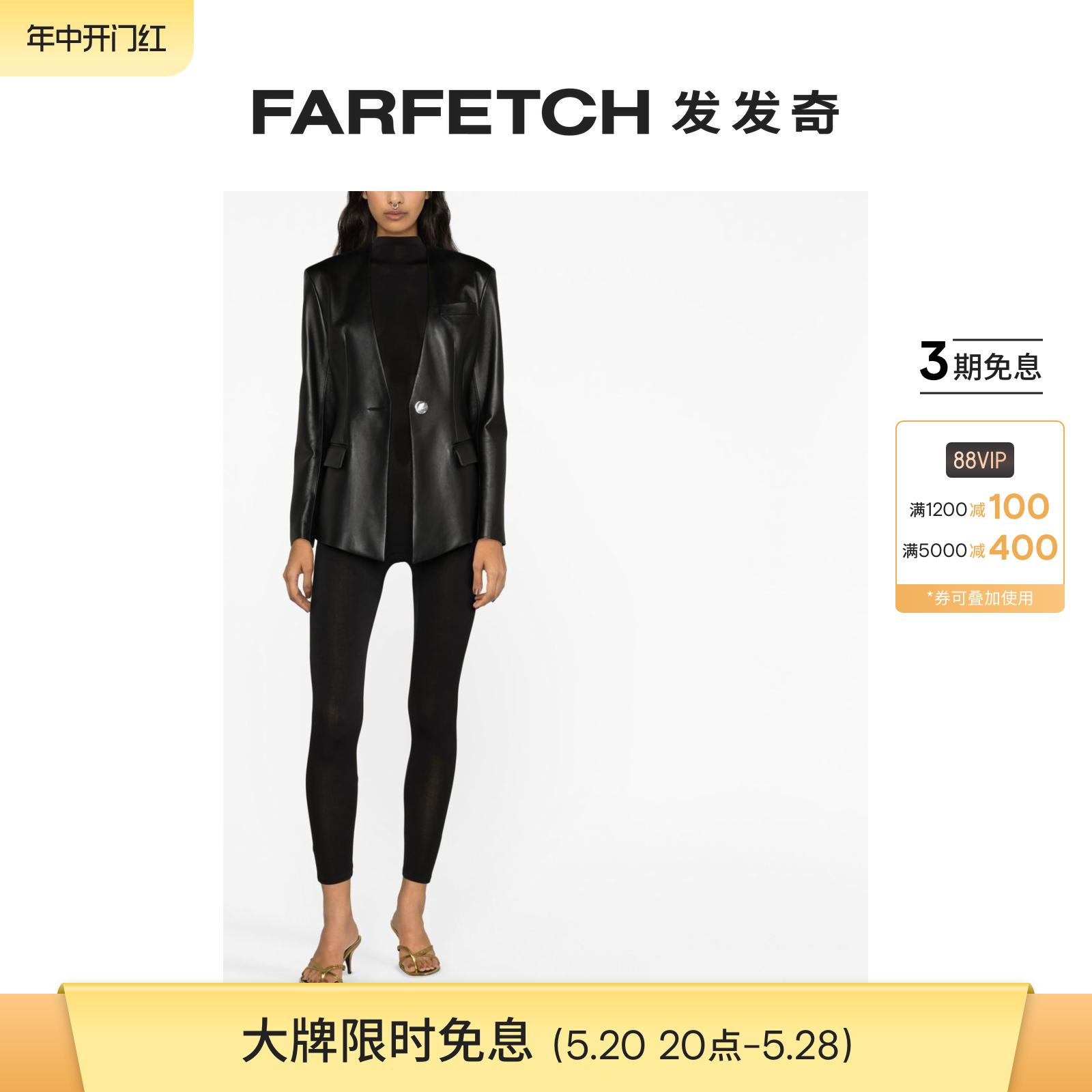 Atu Body Couture女士长袖连体长裤FARFETCH发发奇