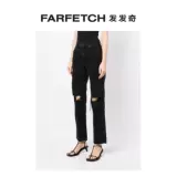 Slvrlake - Женские джинсы с рваными деталями London в Интернет-магазине FARFETCH