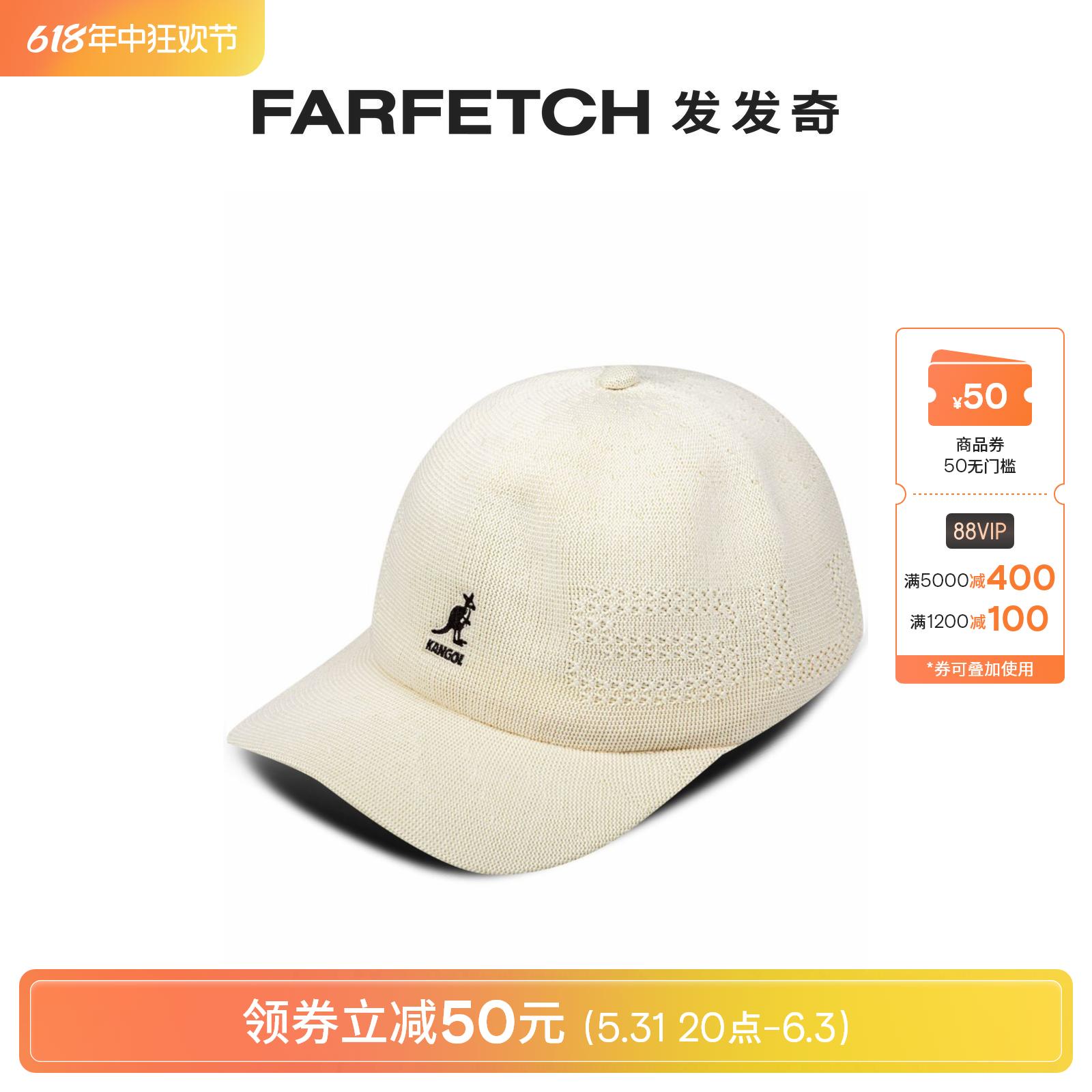 Supreme男女通用x Kangol Ventair logo Spacecap棒球帽发发奇-封面