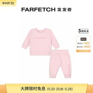 经典 logo提花棉混纺运动套装 纪梵希童装 GIVENCHY FARFETCH发发奇