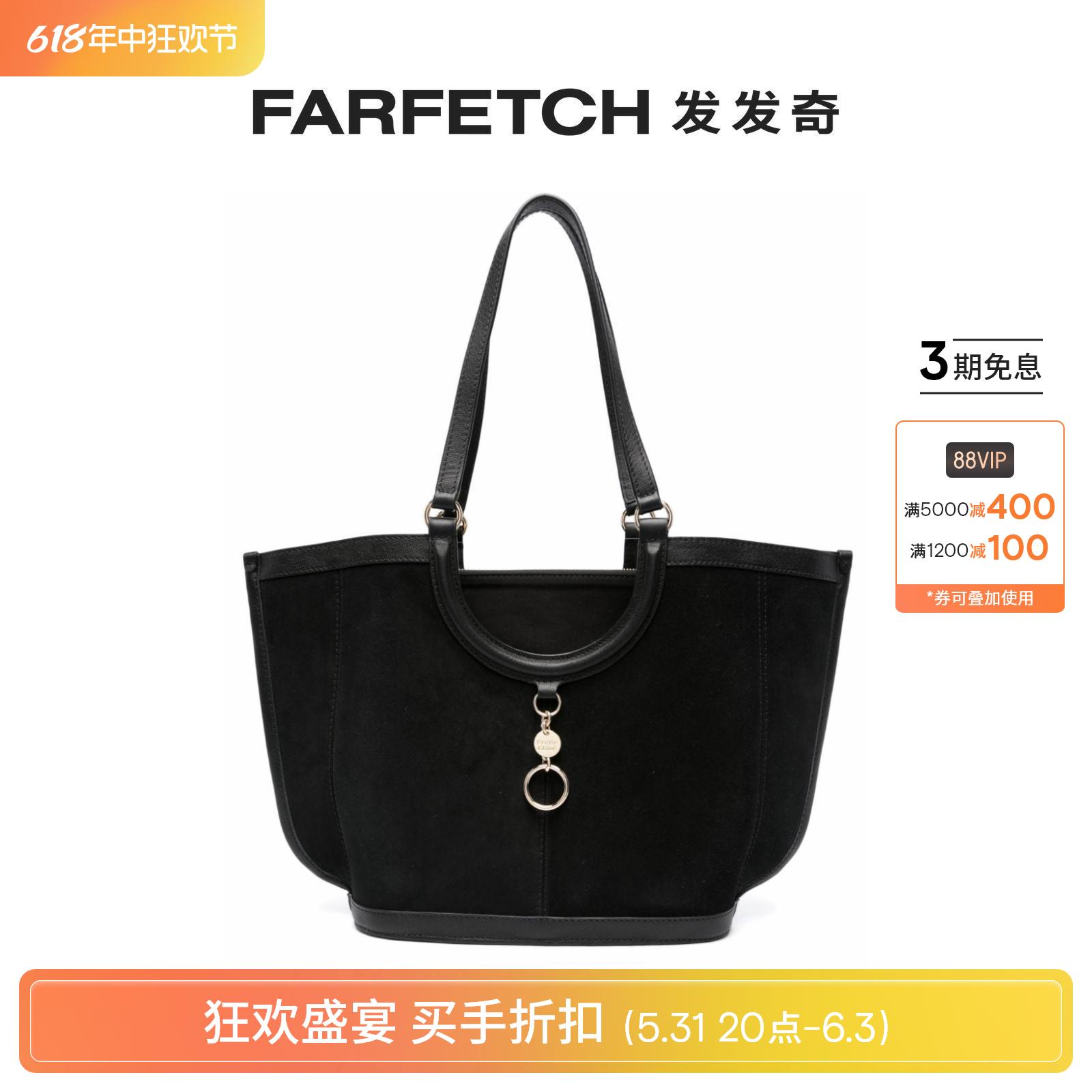 See By Chloe女士logo雕刻绒面皮托特包 FARFETCH发发奇