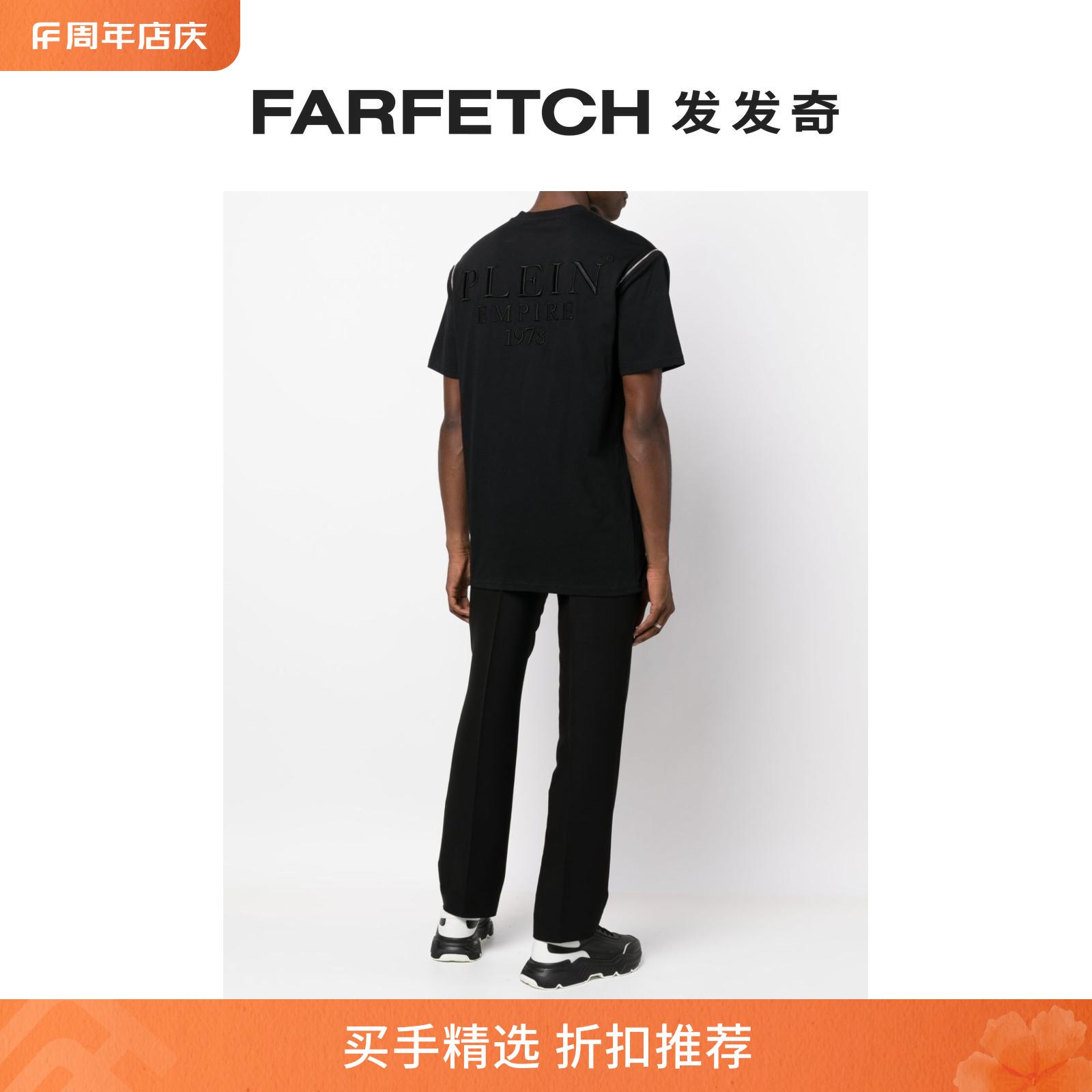 [Final Sale]Philipp Plein男士Plein Empire logo刺绣T恤 FARFET