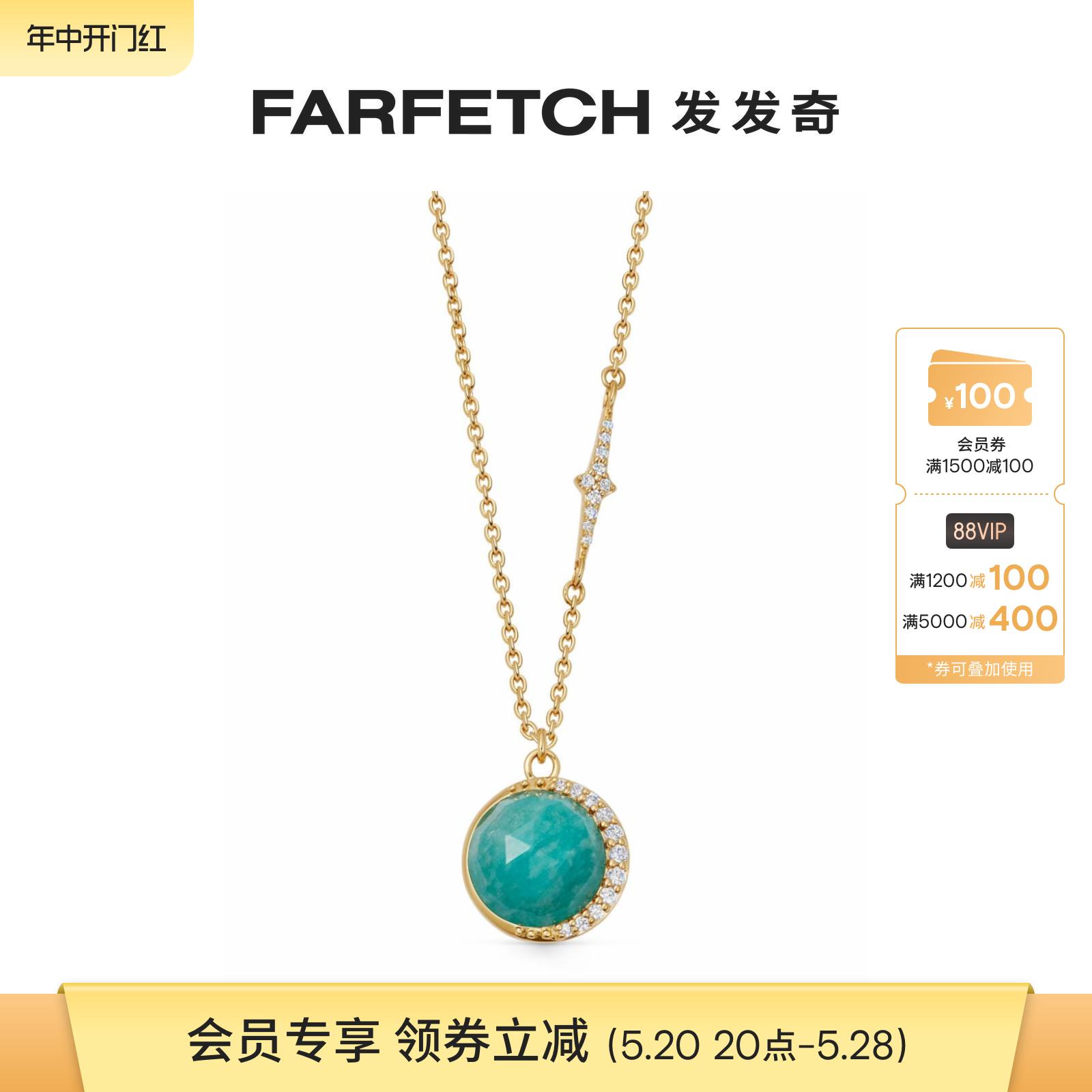 Astley Clarke女士18K镀金银大号 Luna天河石吊坠FARFETCH发发奇