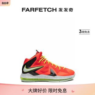 Elite Nike耐克男女通用Lebron P.S FARFETCH发发奇 运动鞋