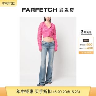 FARFETCH发发奇 Blumarine女士喇叭棉牛仔裤