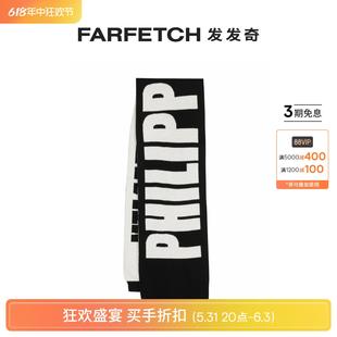 Plein男女通用logo提花羊毛围巾FARFETCH发 Sale Philipp Final