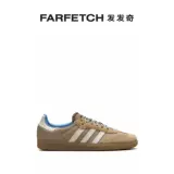 Adidas adidas Universal X Wales Bonner Samba «Desert White…