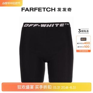 Off White女士logo裤 Final 腰运动短裤 FARFETCH发发奇 Sale