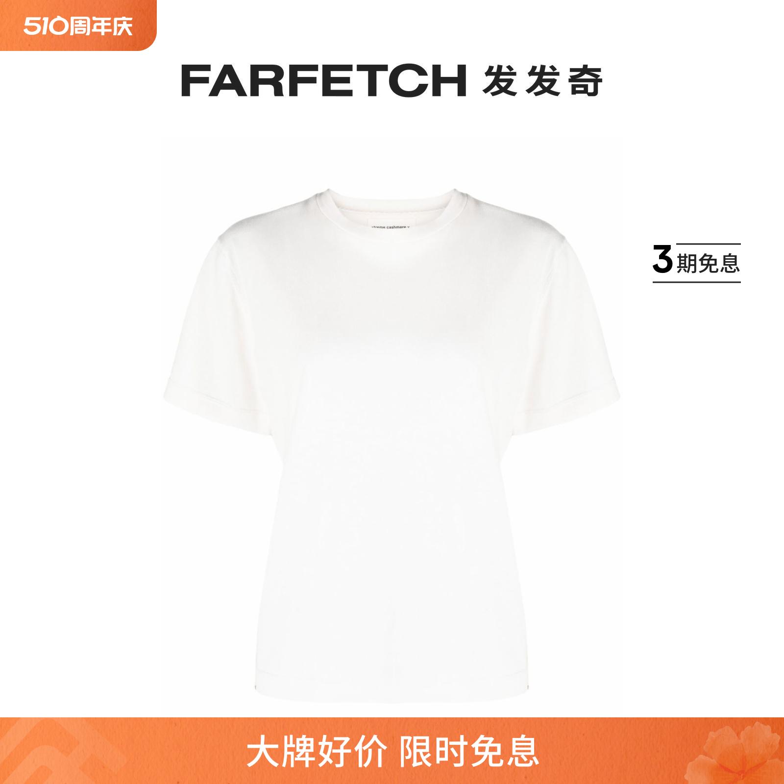 EXTREME CASHMERE X女士短袖棉混纺T恤FARFETCH发发奇