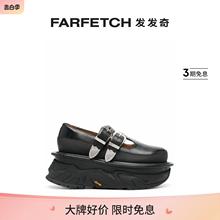 Toga Pulla女士厚底皮质乐福鞋FARFETCH发发奇