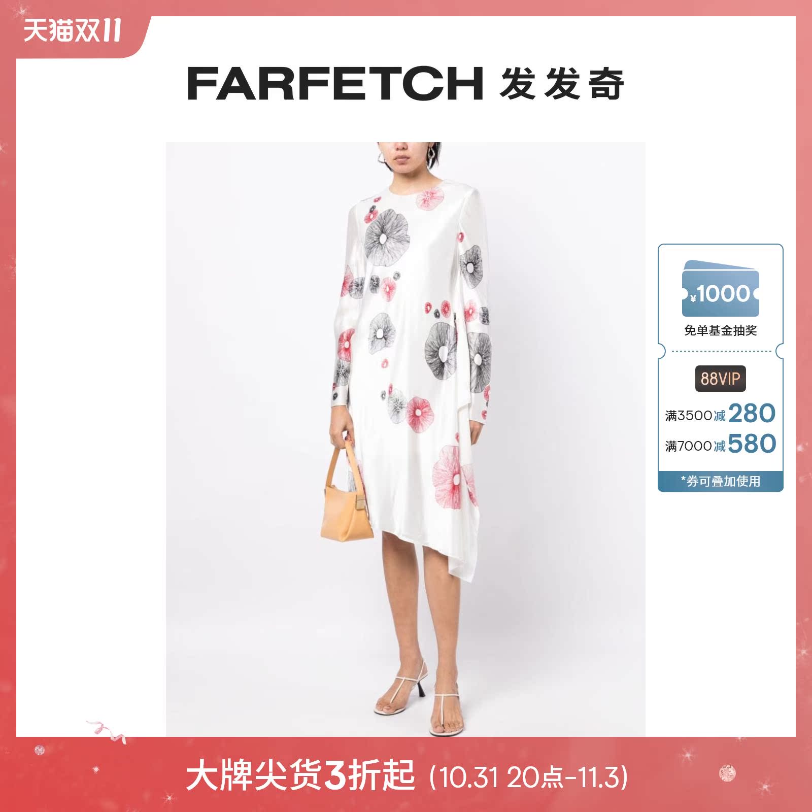 [折扣]Ports 1961女士水母印花不对称中长连衣裙FARFETCH发发奇