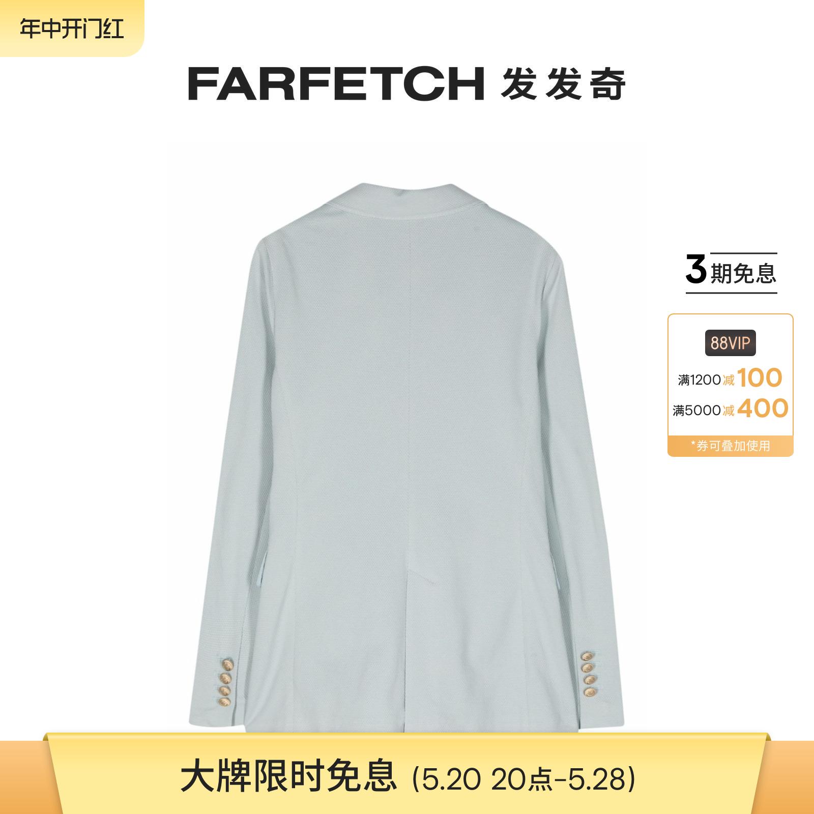 Circolo 1901女士口袋方巾牛津针织西装套装FARFETCH发发奇