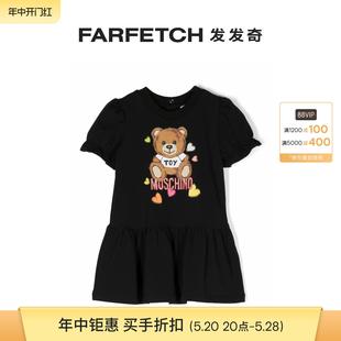 印花伞形连衣裙FARFETCH发发奇 Bear Teddy Moschino童装