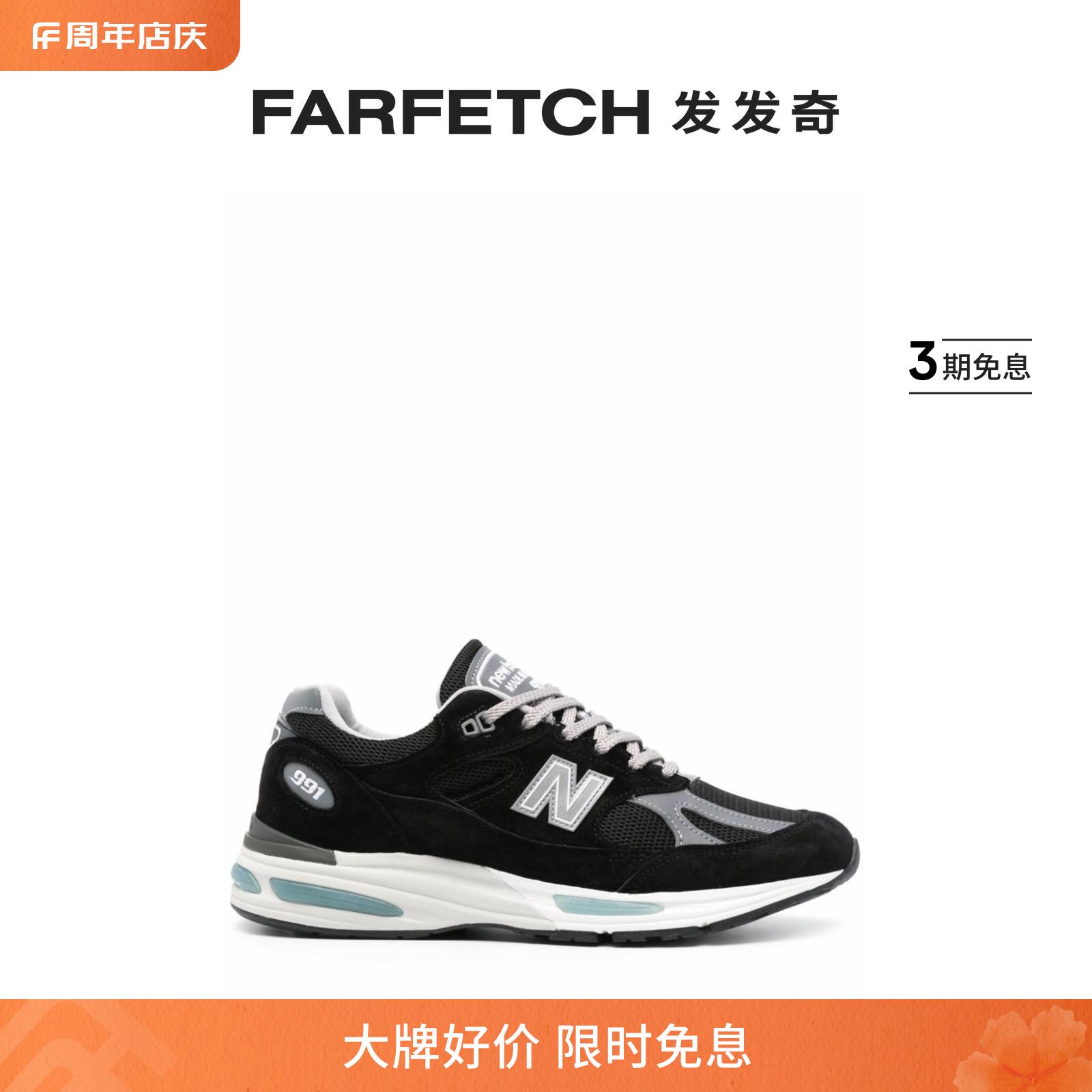 New Balance男士Made In UK 991v2 拼接运动鞋FARFETCH发发奇 运动鞋new 运动休闲鞋 原图主图