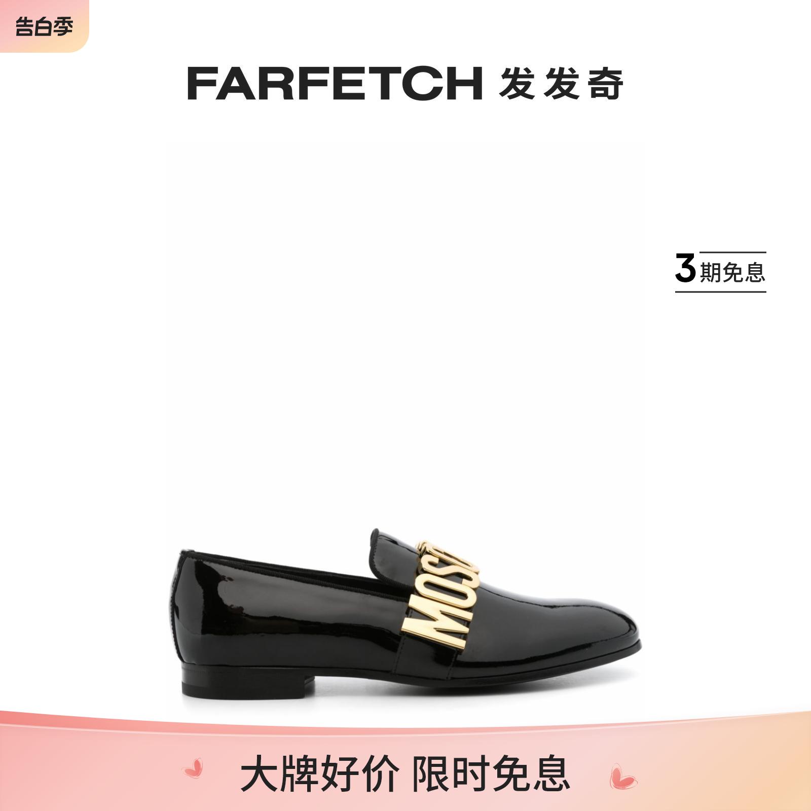 Moschino男士logo字母漆皮乐福鞋FARFETCH发发奇